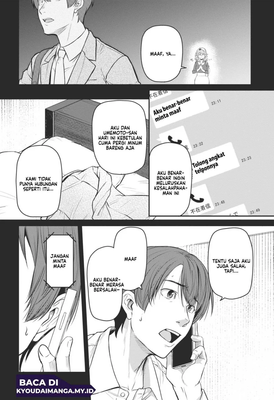 Shigoto Kaeri, Dokushin no Bijin Doushi ni Tanomarete Chapter 18 - halaman 6