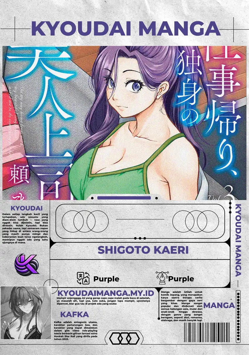 Shigoto Kaeri, Dokushin no Bijin Doushi ni Tanomarete Chapter 19 - halaman 1