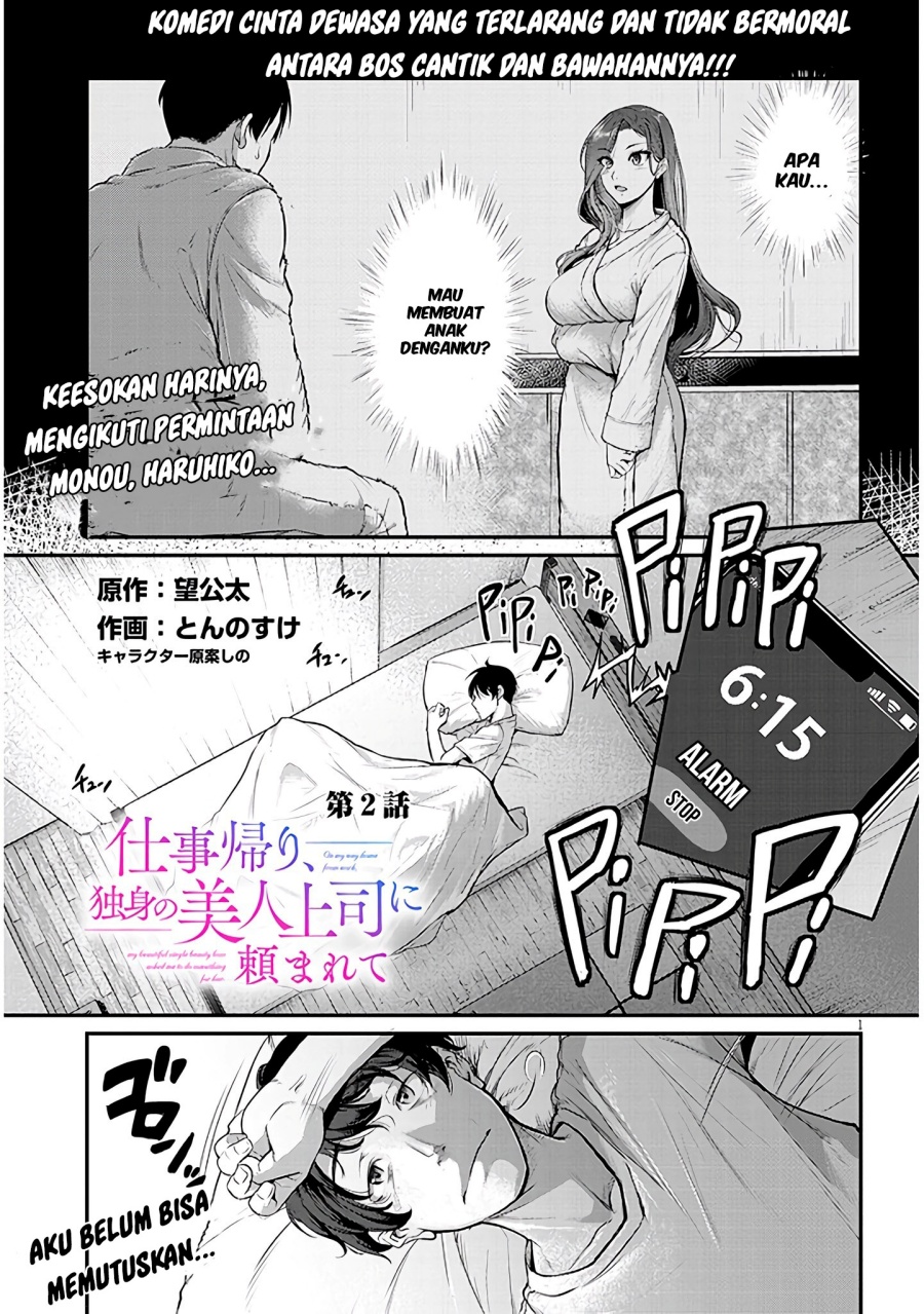 Shigoto Kaeri, Dokushin no Bijin Doushi ni Tanomarete Chapter 2 - halaman 3