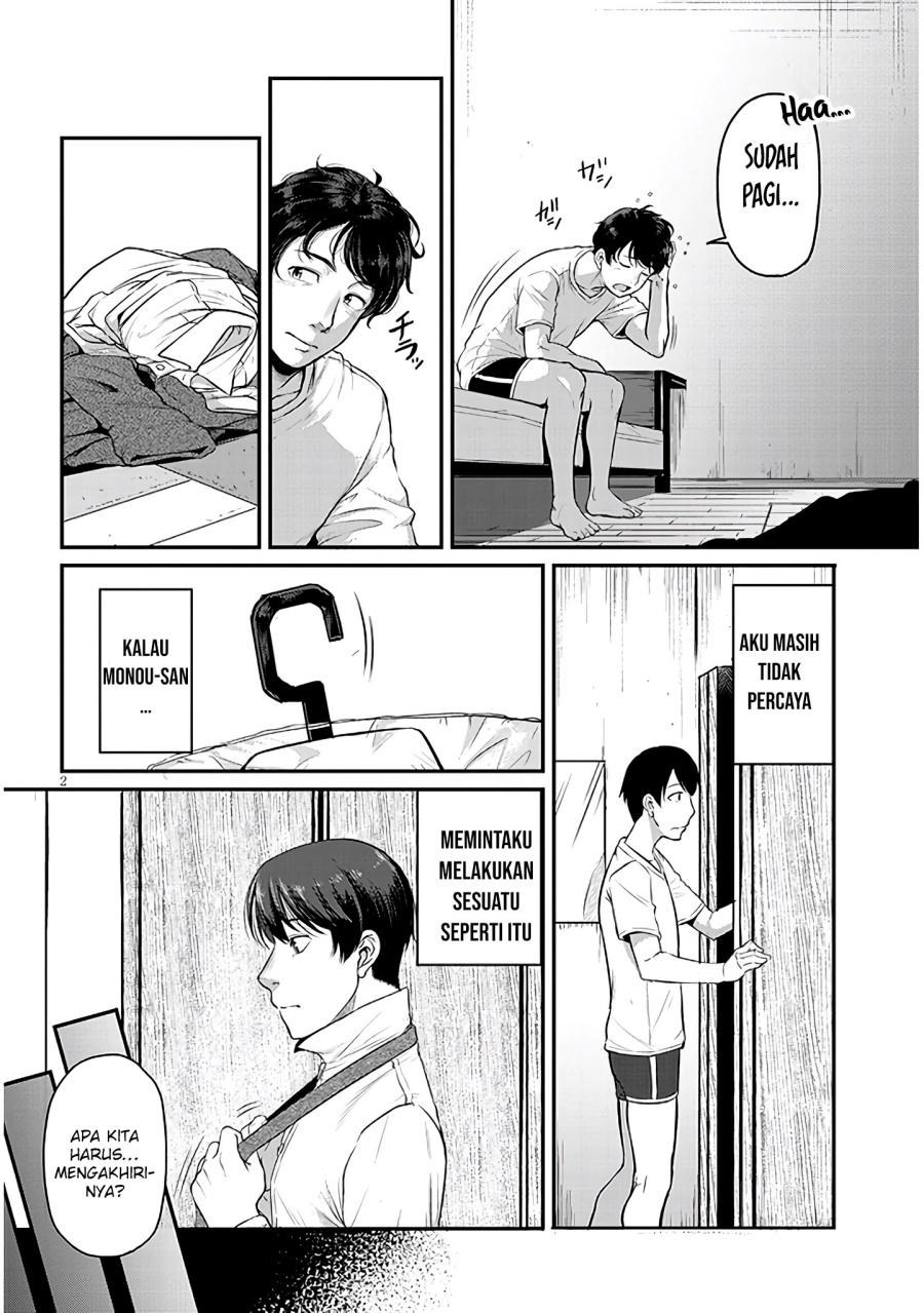 Shigoto Kaeri, Dokushin no Bijin Doushi ni Tanomarete Chapter 2 - halaman 4