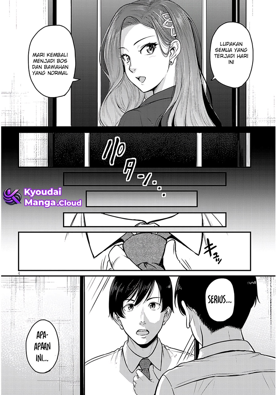 Shigoto Kaeri, Dokushin no Bijin Doushi ni Tanomarete Chapter 2 - halaman 6