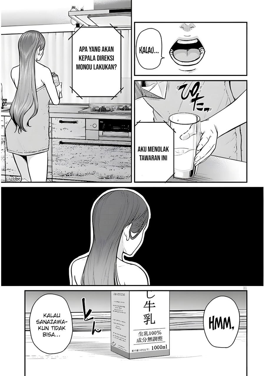 Shigoto Kaeri, Dokushin no Bijin Doushi ni Tanomarete Chapter 3 - halaman 13