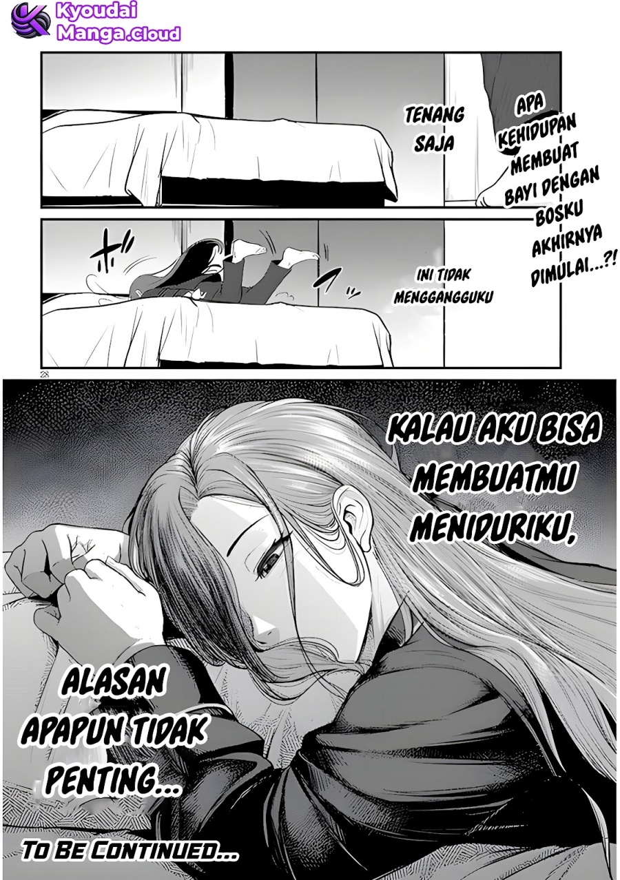 Shigoto Kaeri, Dokushin no Bijin Doushi ni Tanomarete Chapter 3 - halaman 30