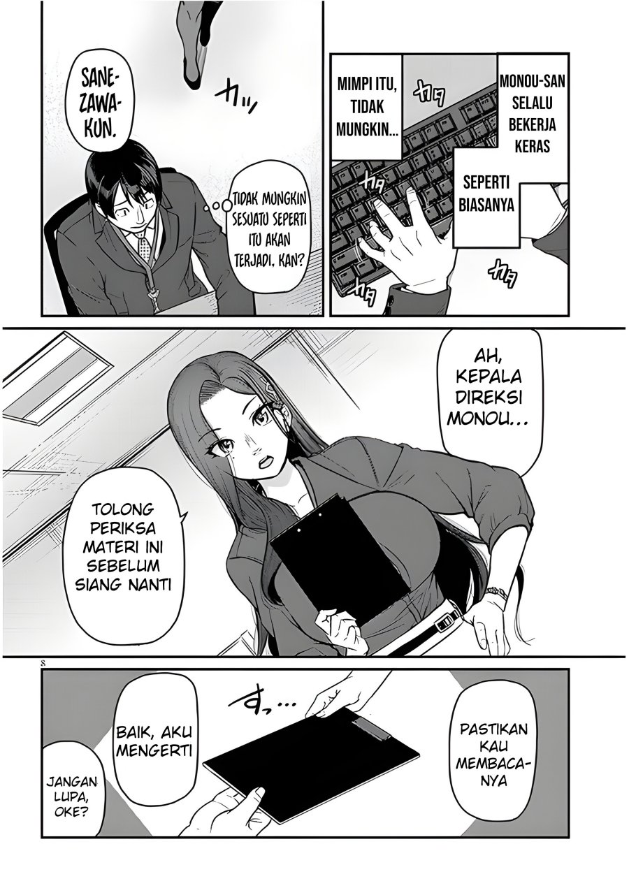 Shigoto Kaeri, Dokushin no Bijin Doushi ni Tanomarete Chapter 4 - halaman 10