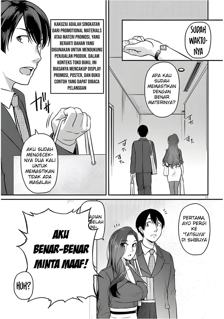 Shigoto Kaeri, Dokushin no Bijin Doushi ni Tanomarete Chapter 4 - halaman 17
