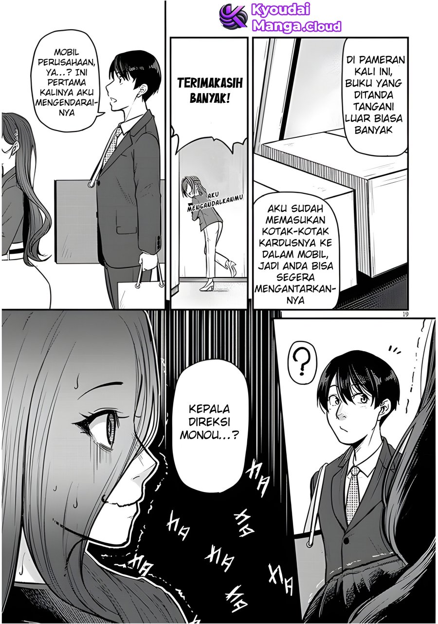 Shigoto Kaeri, Dokushin no Bijin Doushi ni Tanomarete Chapter 4 - halaman 21
