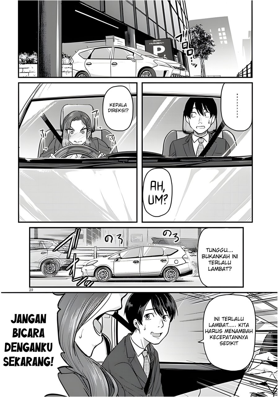 Shigoto Kaeri, Dokushin no Bijin Doushi ni Tanomarete Chapter 4 - halaman 22