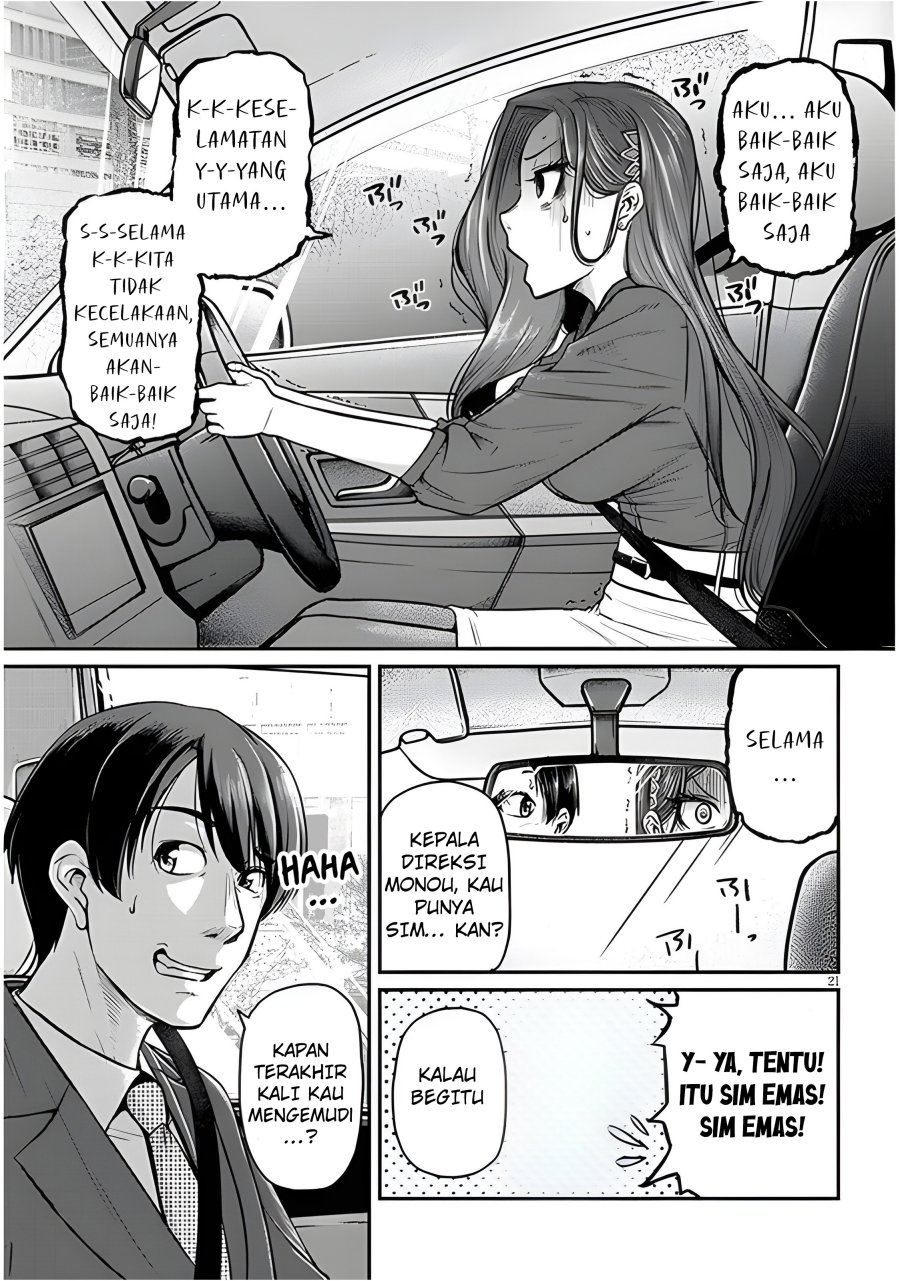 Shigoto Kaeri, Dokushin no Bijin Doushi ni Tanomarete Chapter 4 - halaman 23