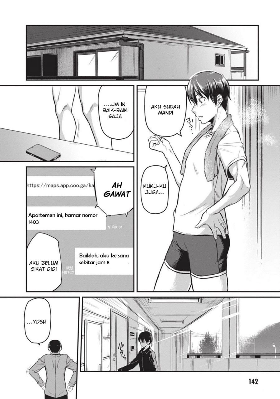 Shigoto Kaeri, Dokushin no Bijin Doushi ni Tanomarete Chapter 5 - halaman 3