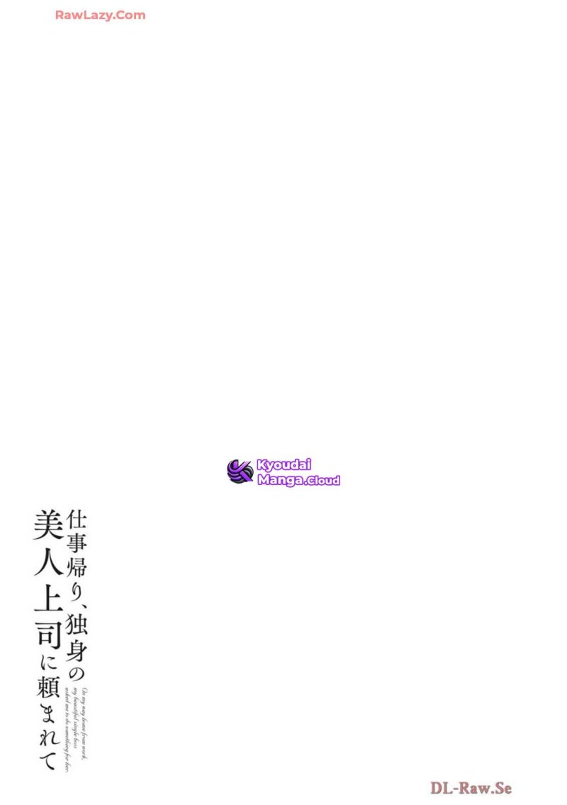 Shigoto Kaeri, Dokushin no Bijin Doushi ni Tanomarete Chapter 6 - halaman 28
