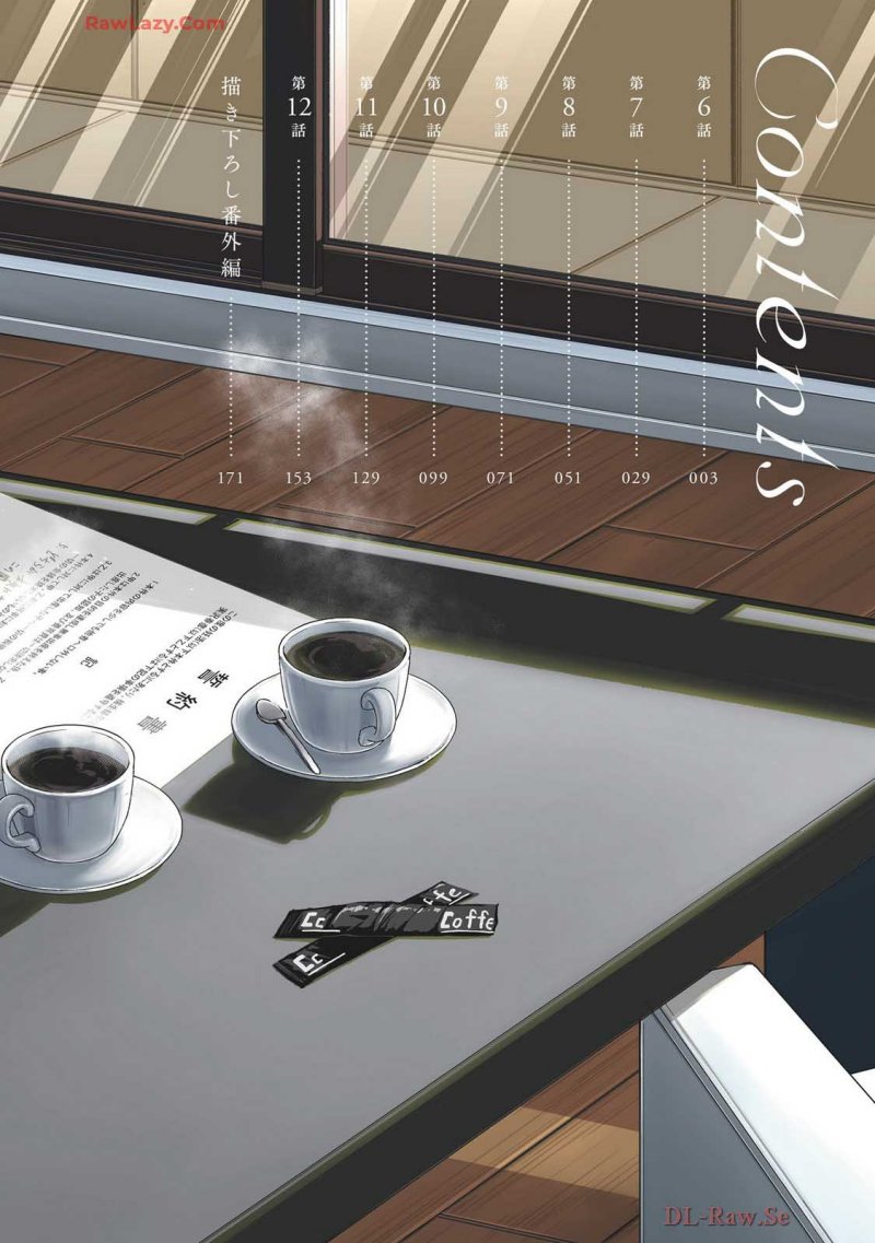 Shigoto Kaeri, Dokushin no Bijin Doushi ni Tanomarete Chapter 6 - halaman 3