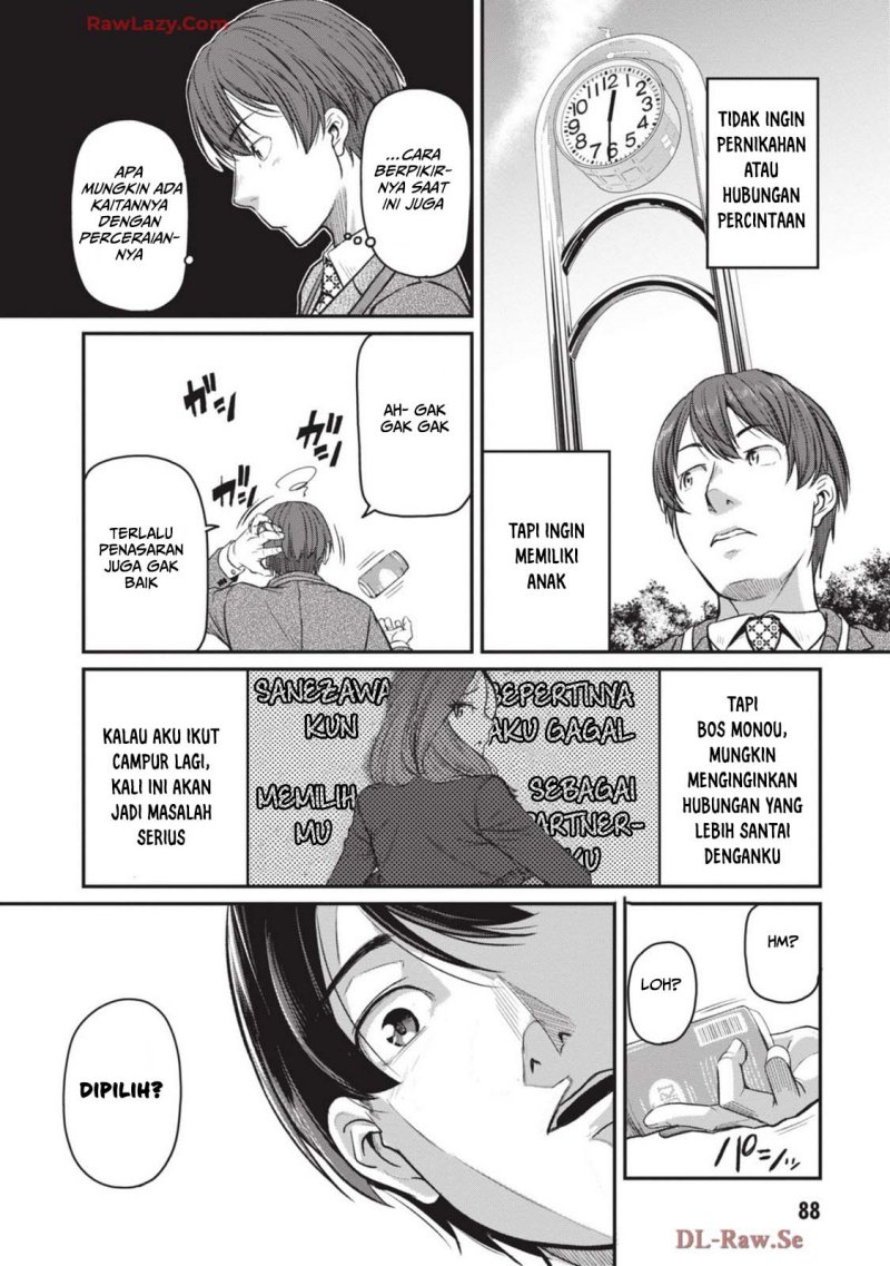 Shigoto Kaeri, Dokushin no Bijin Doushi ni Tanomarete Chapter 9 - halaman 19