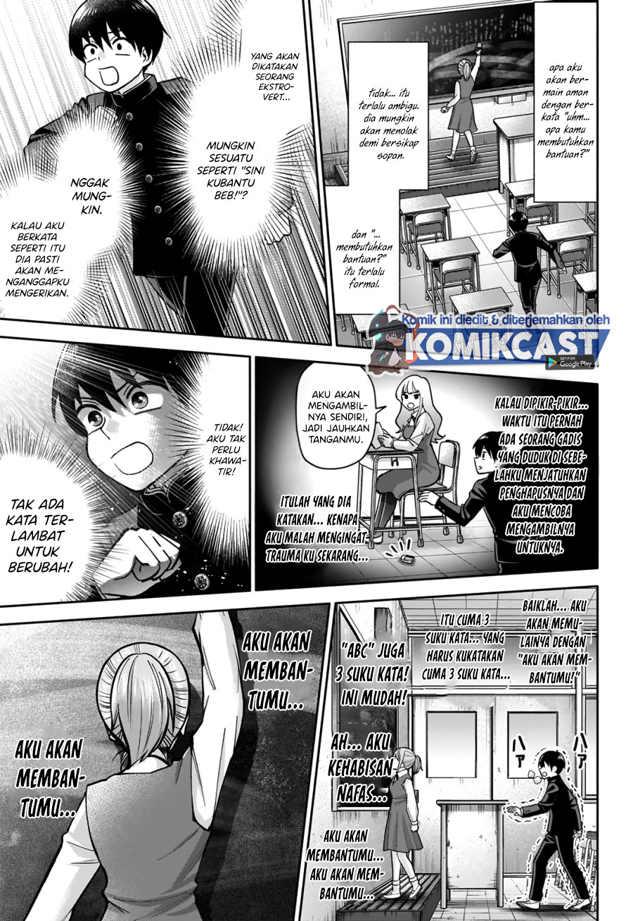Shigure-san Wants To Shine! Chapter 1 - halaman 26