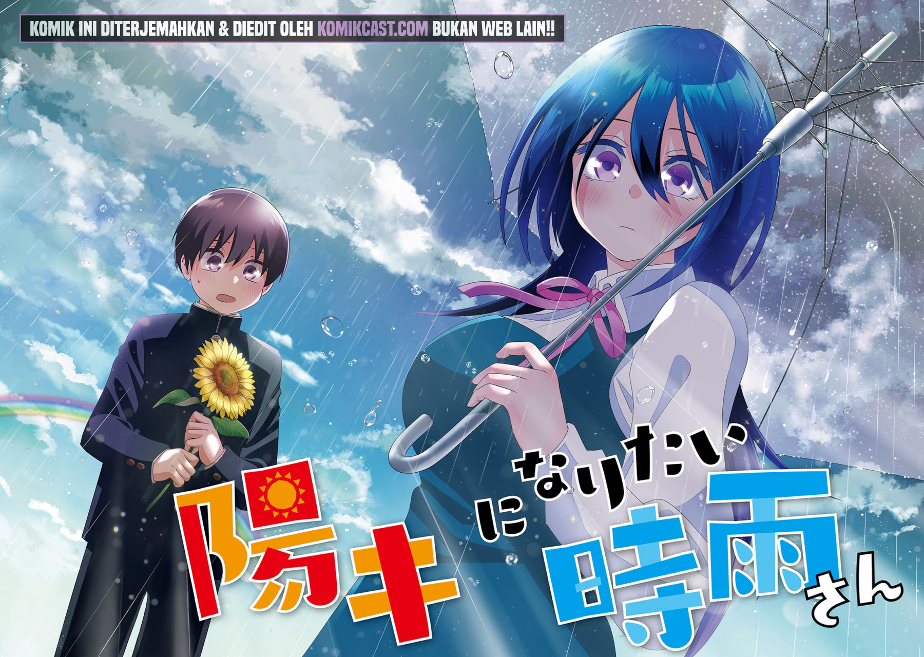 Shigure-san Wants To Shine! Chapter 1 - halaman 3
