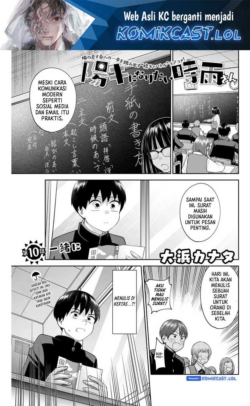 Shigure-san Wants To Shine! Chapter 10 - halaman 2