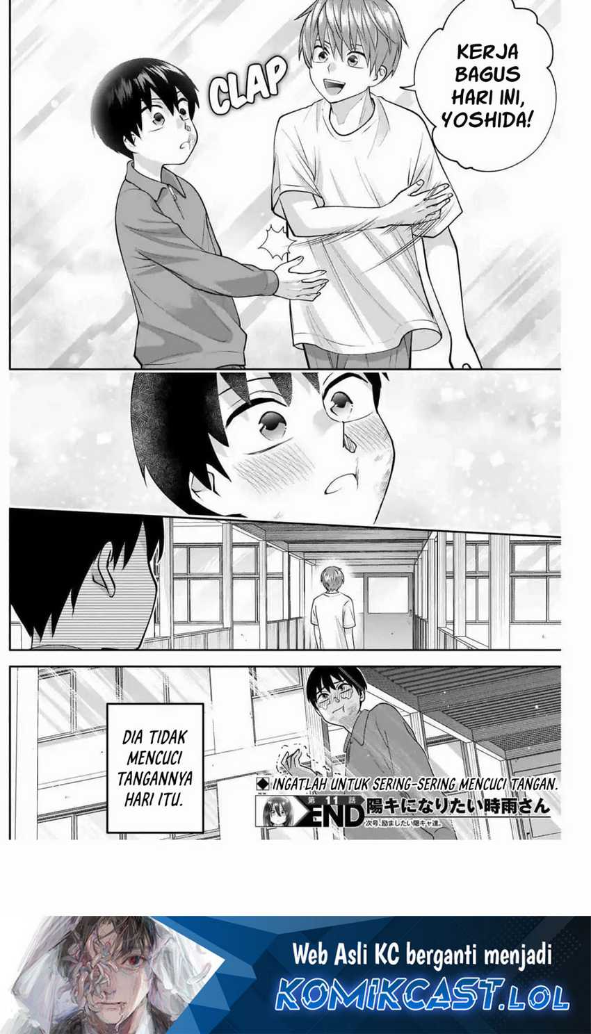 Shigure-san Wants To Shine! Chapter 11 - halaman 15