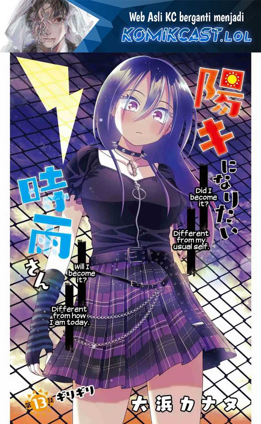 Shigure-san Wants To Shine! Chapter 13 - halaman 2