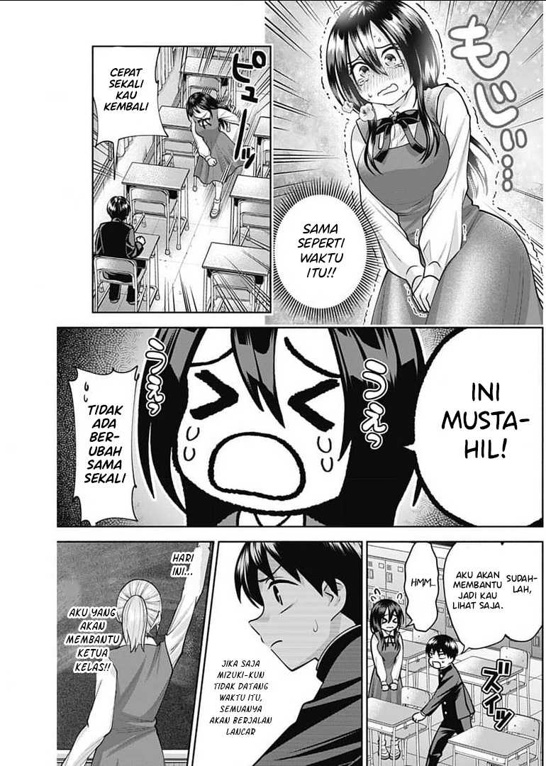 Shigure-san Wants To Shine! Chapter 15 - halaman 12