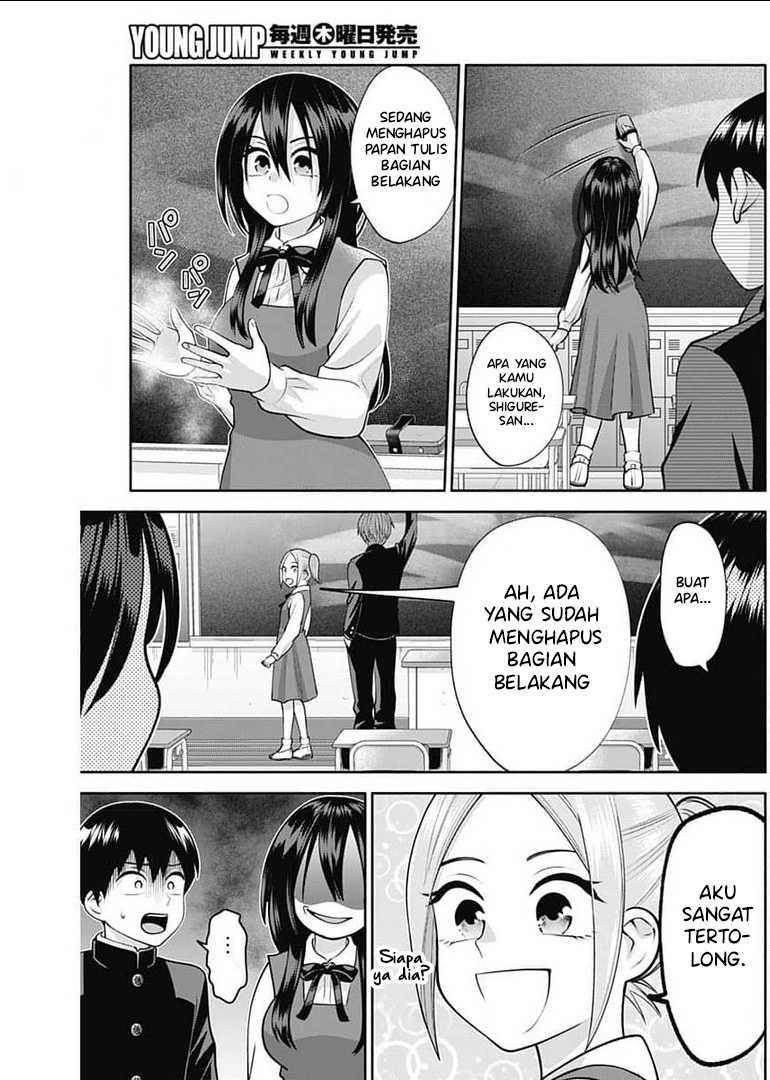 Shigure-san Wants To Shine! Chapter 15 - halaman 14