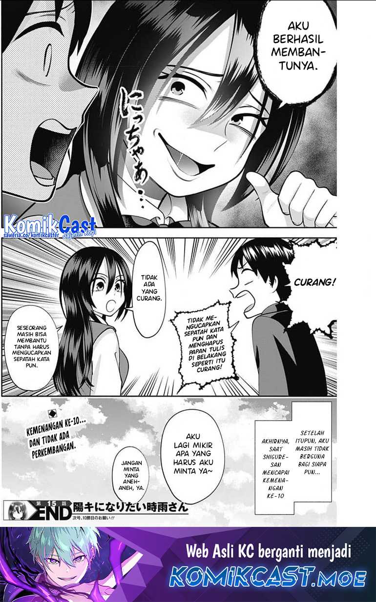 Shigure-san Wants To Shine! Chapter 15 - halaman 15