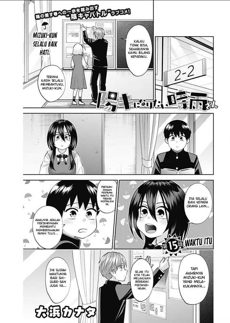 Shigure-san Wants To Shine! Chapter 15 - halaman 2