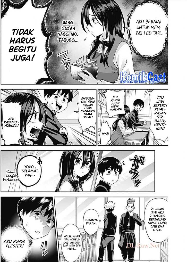 Shigure-san Wants To Shine! Chapter 15 - halaman 7