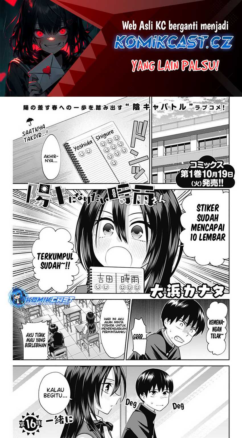 Shigure-san Wants To Shine! Chapter 16 - halaman 2