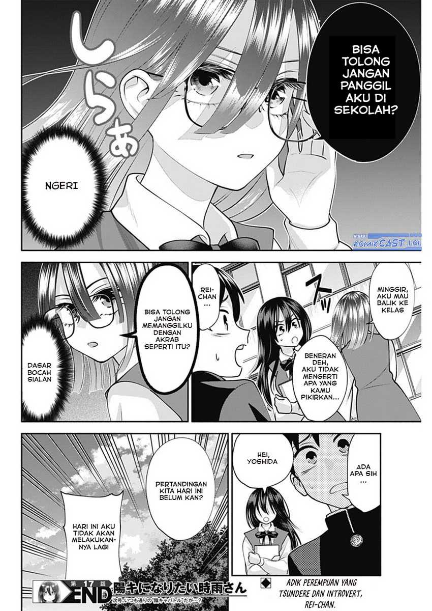 Shigure-san Wants To Shine! Chapter 17 - halaman 15