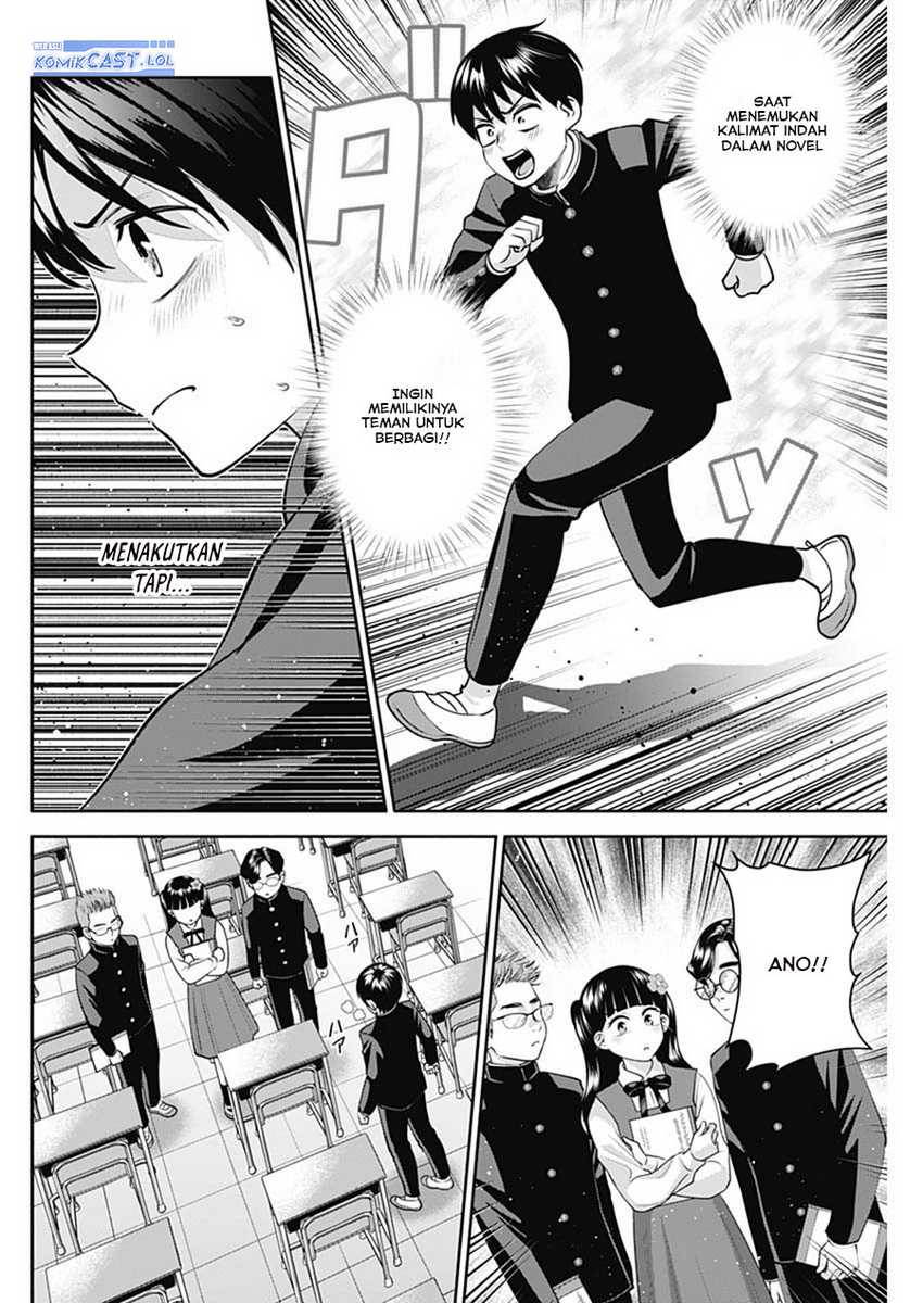 Shigure-san Wants To Shine! Chapter 18 - halaman 11