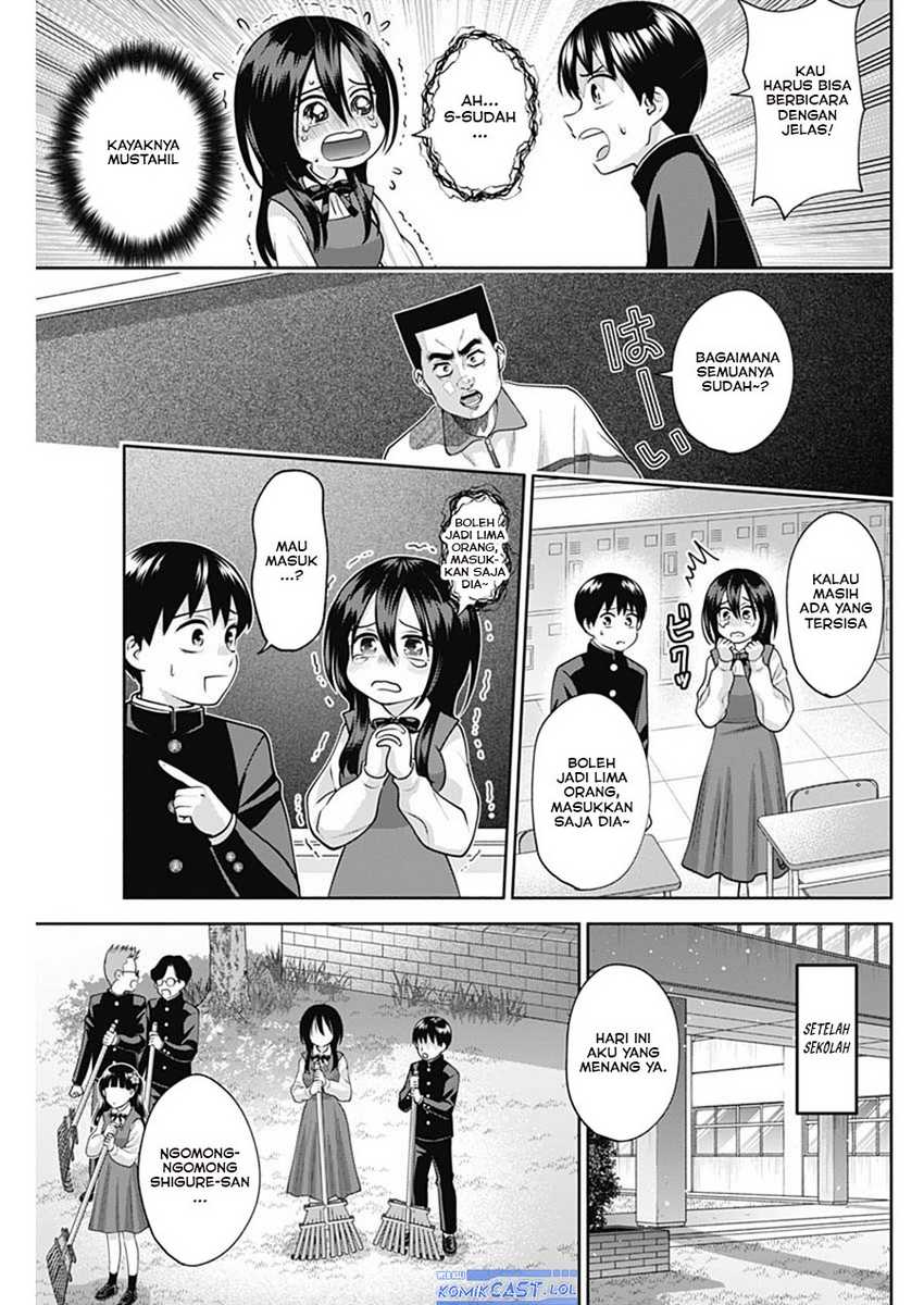 Shigure-san Wants To Shine! Chapter 18 - halaman 14