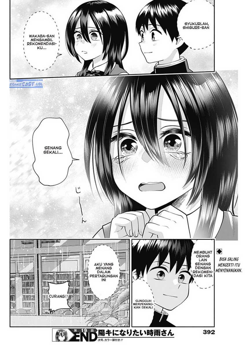 Shigure-san Wants To Shine! Chapter 19 - halaman 15