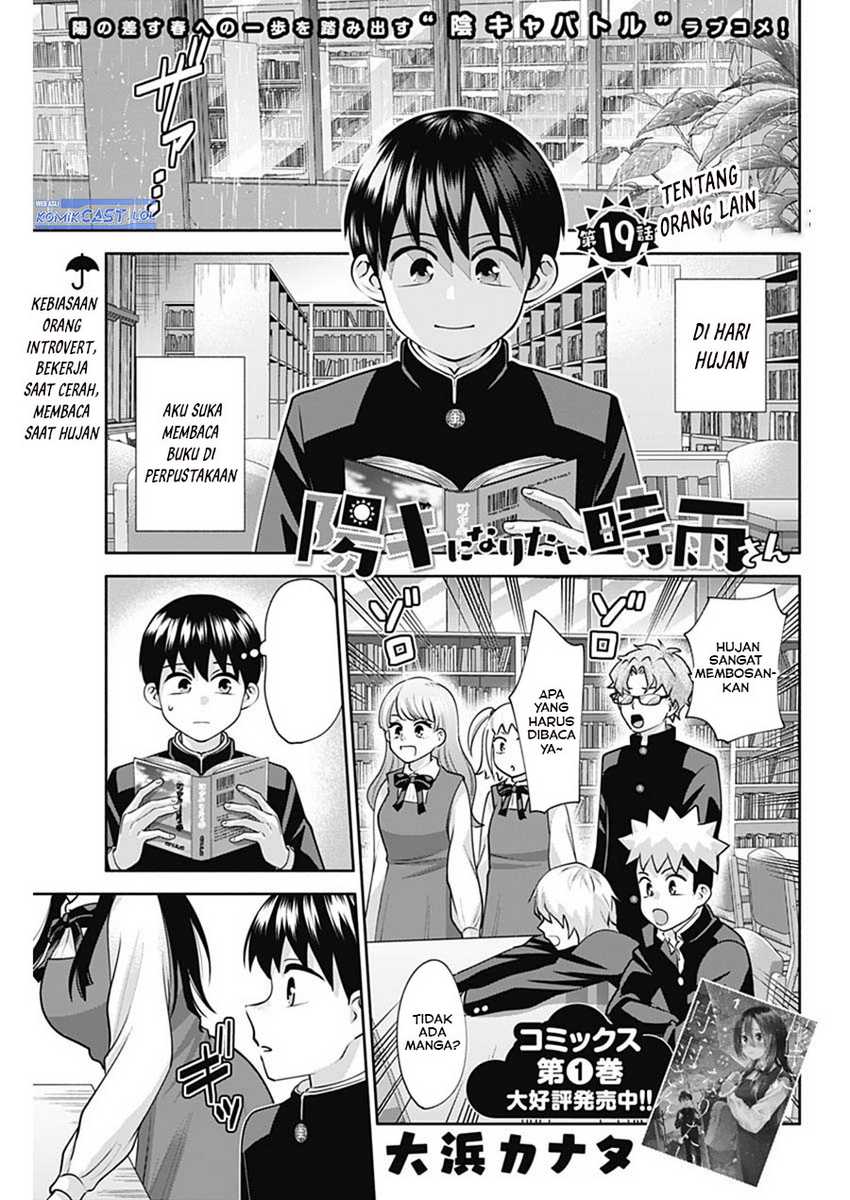 Shigure-san Wants To Shine! Chapter 19 - halaman 2