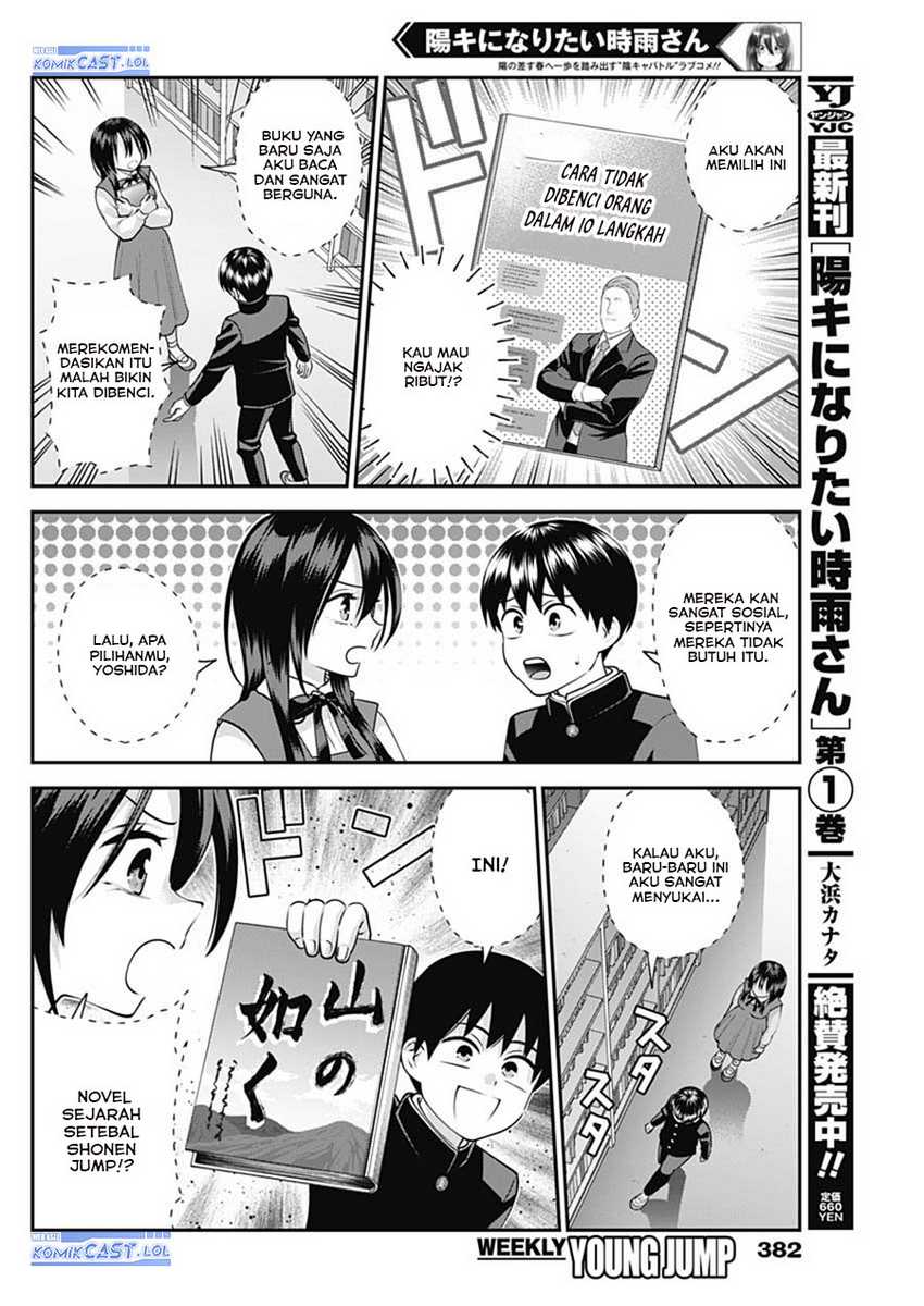 Shigure-san Wants To Shine! Chapter 19 - halaman 5