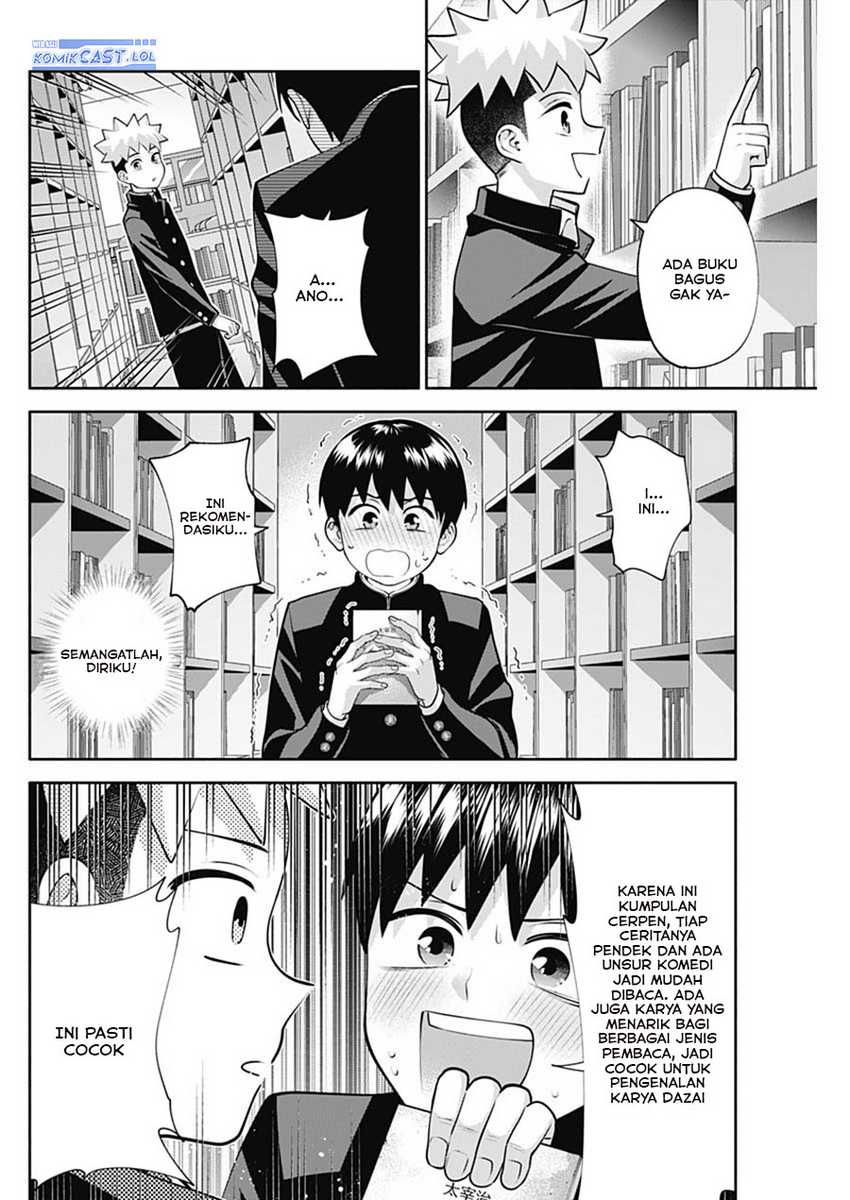 Shigure-san Wants To Shine! Chapter 19 - halaman 7