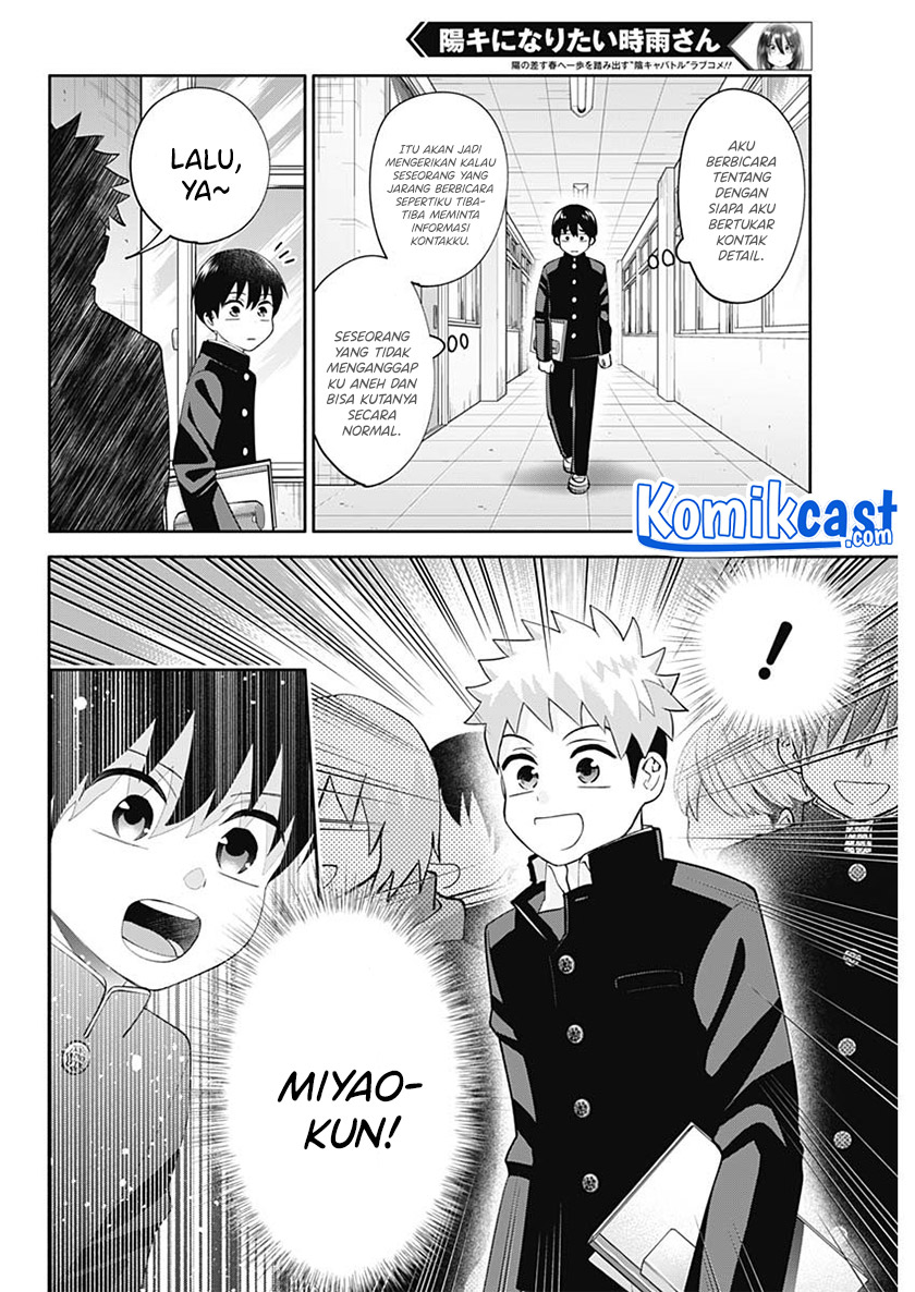Shigure-san Wants To Shine! Chapter 2 - halaman 11