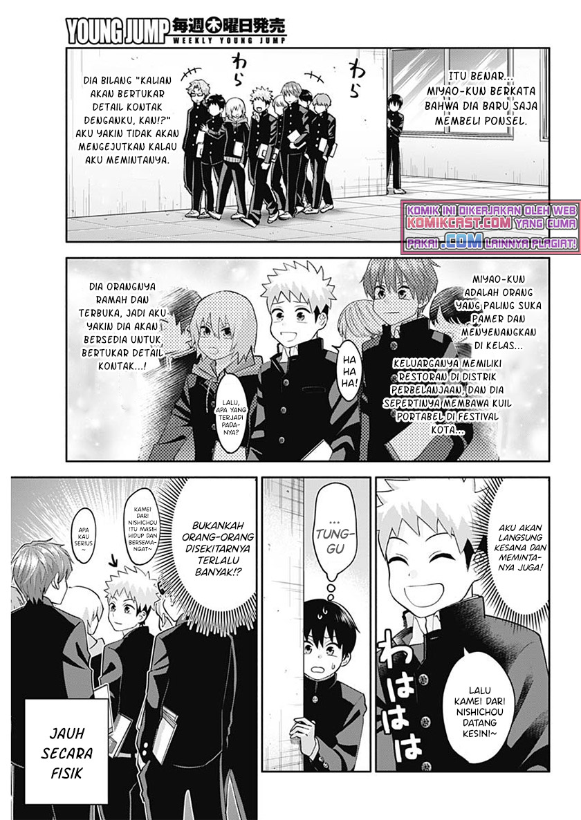 Shigure-san Wants To Shine! Chapter 2 - halaman 12