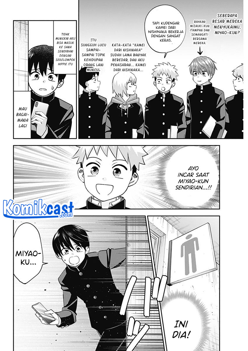 Shigure-san Wants To Shine! Chapter 2 - halaman 13