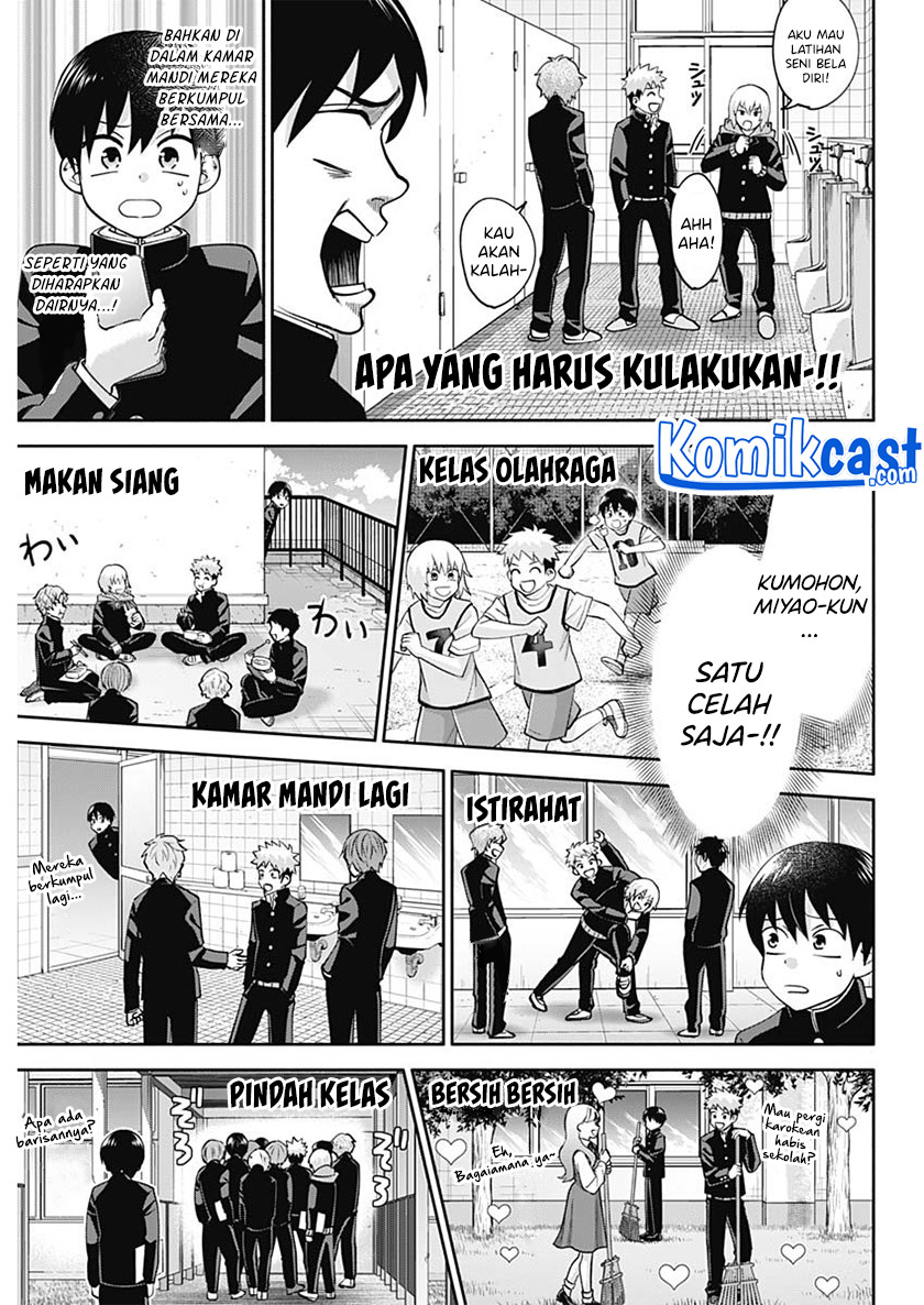 Shigure-san Wants To Shine! Chapter 2 - halaman 14