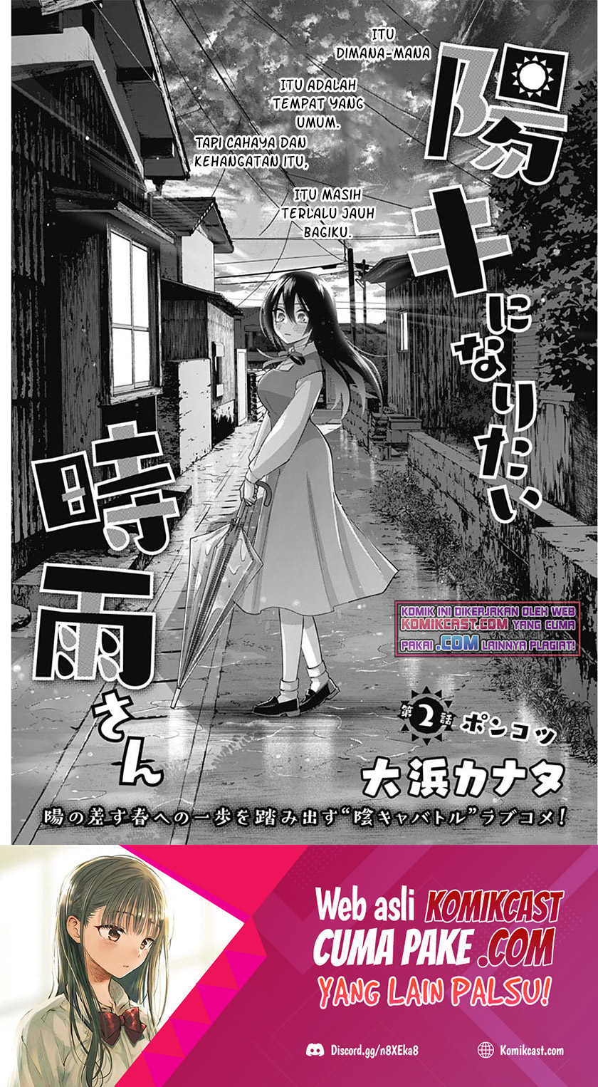 Shigure-san Wants To Shine! Chapter 2 - halaman 2