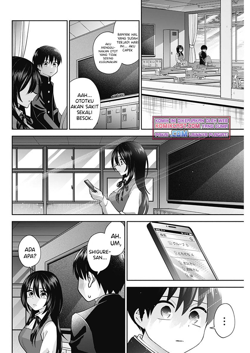 Shigure-san Wants To Shine! Chapter 2 - halaman 25