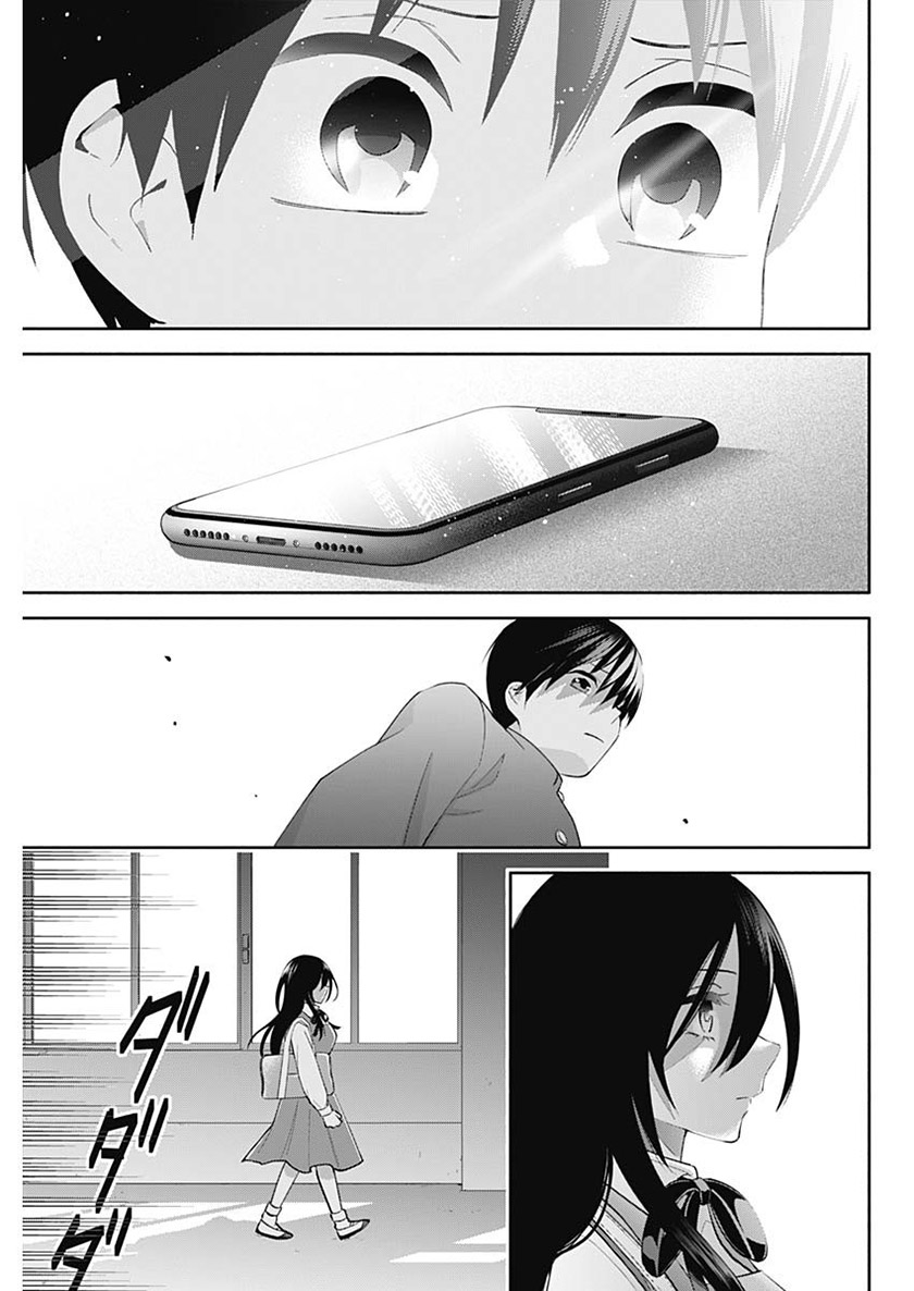 Shigure-san Wants To Shine! Chapter 2 - halaman 28