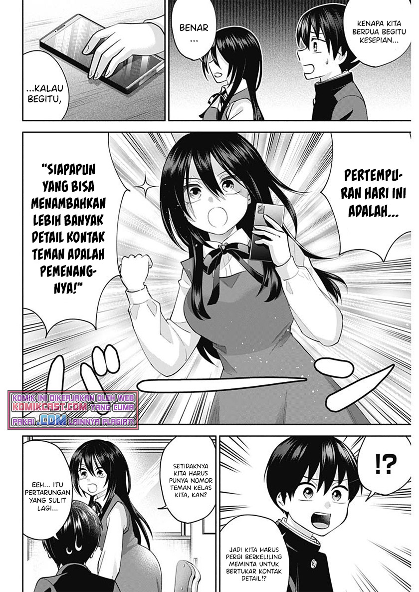 Shigure-san Wants To Shine! Chapter 2 - halaman 7