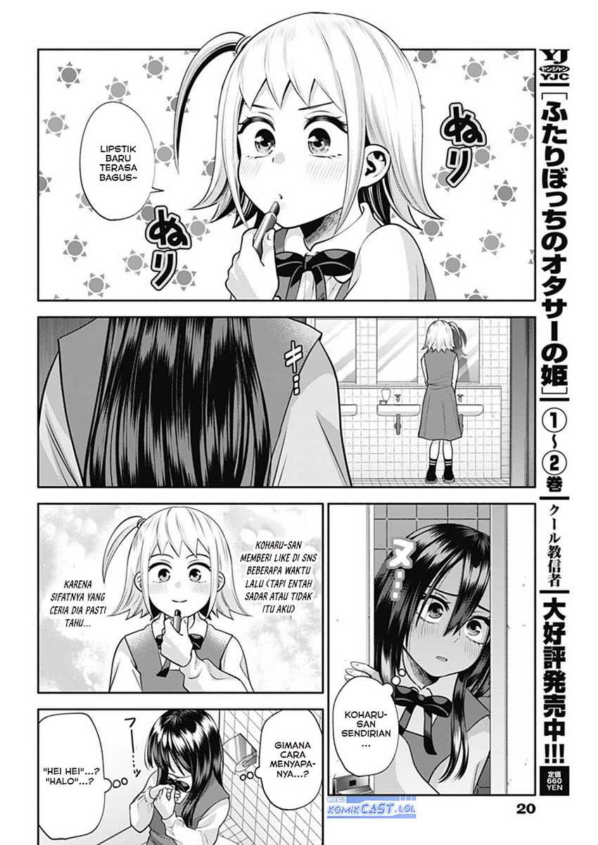 Shigure-san Wants To Shine! Chapter 20 - halaman 10