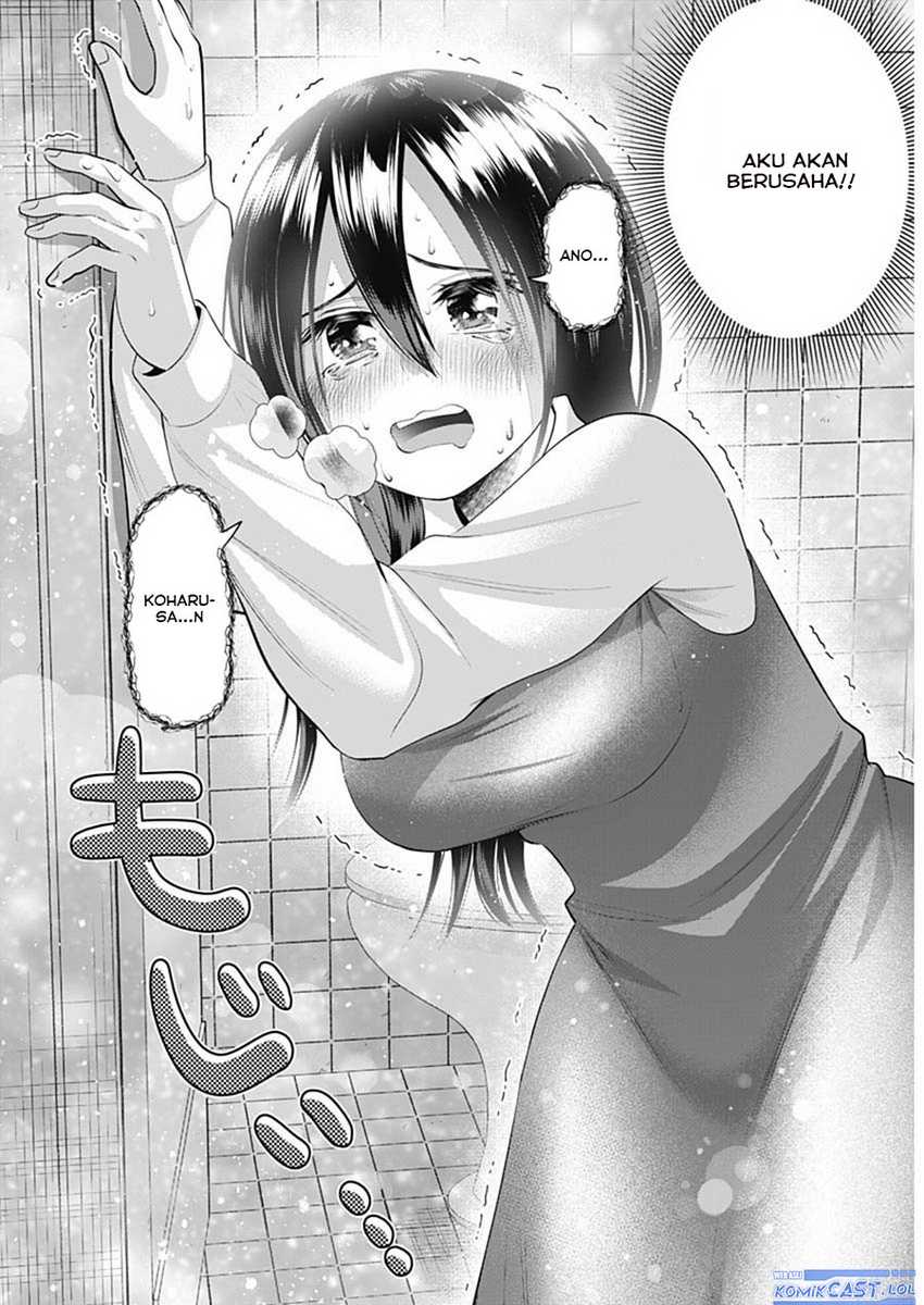 Shigure-san Wants To Shine! Chapter 20 - halaman 12