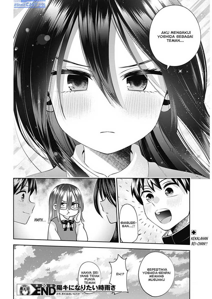 Shigure-san Wants To Shine! Chapter 20 - halaman 16