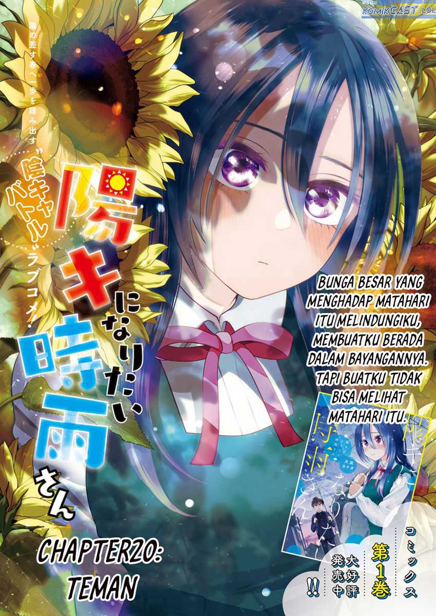 Shigure-san Wants To Shine! Chapter 20 - halaman 2