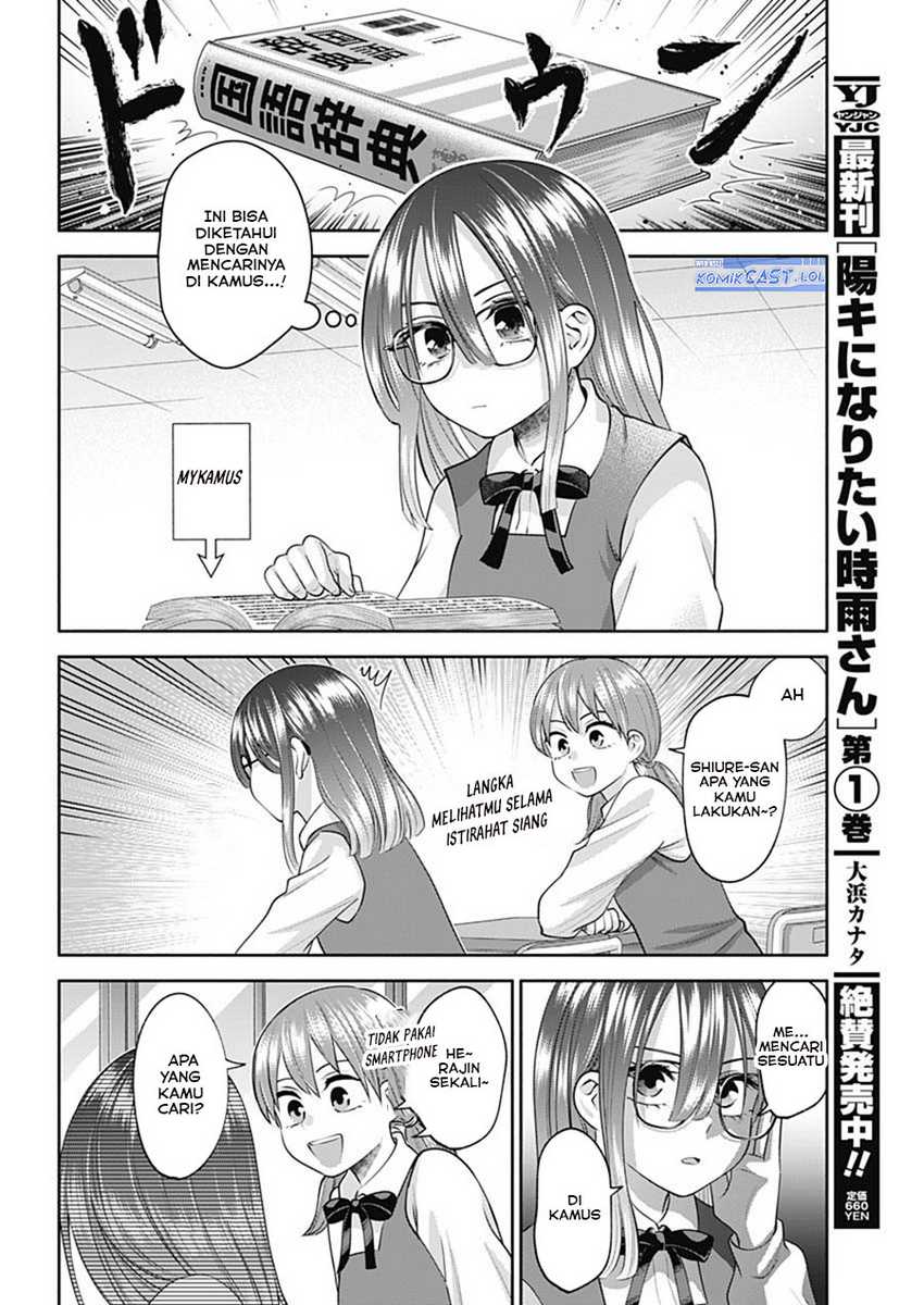 Shigure-san Wants To Shine! Chapter 20 - halaman 6