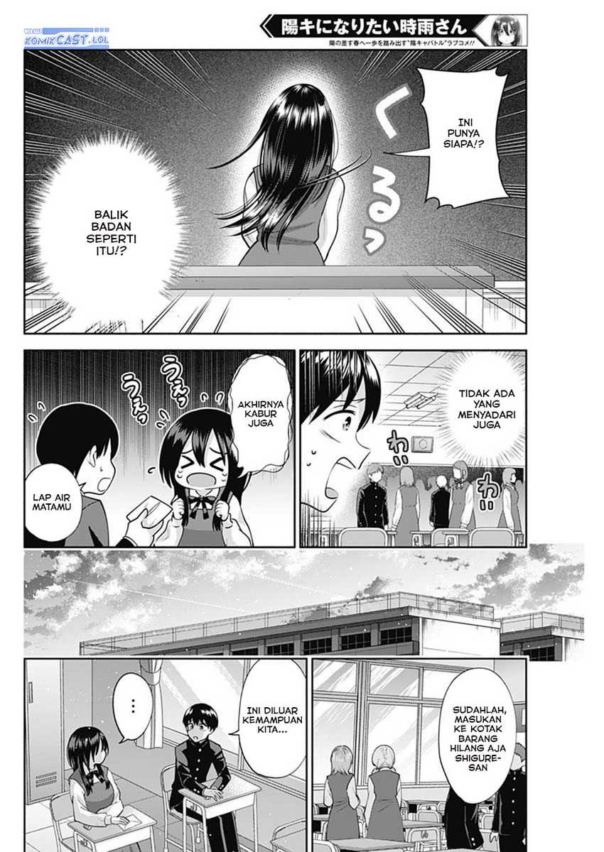 Shigure-san Wants To Shine! Chapter 21 - halaman 11