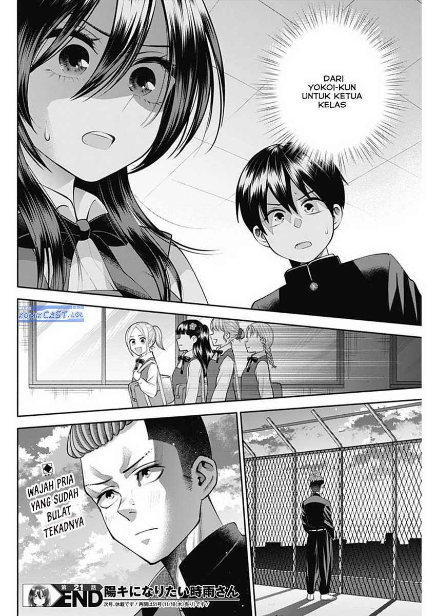 Shigure-san Wants To Shine! Chapter 21 - halaman 15