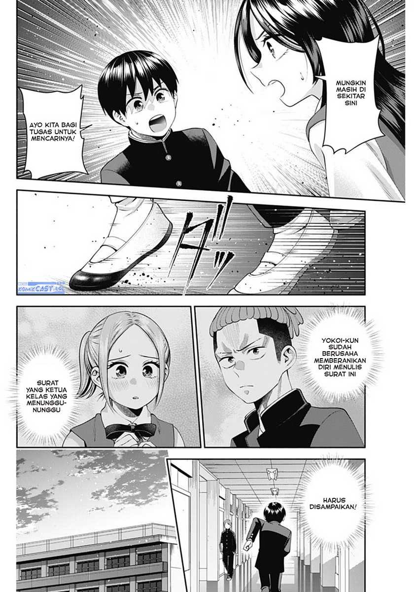 Shigure-san Wants To Shine! Chapter 22 - halaman 3